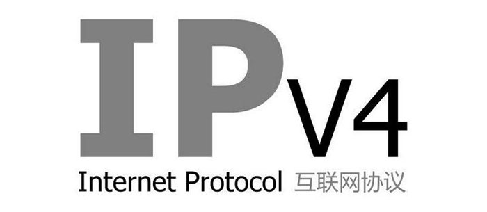 IPv4已經無法滿足物聯網的需求